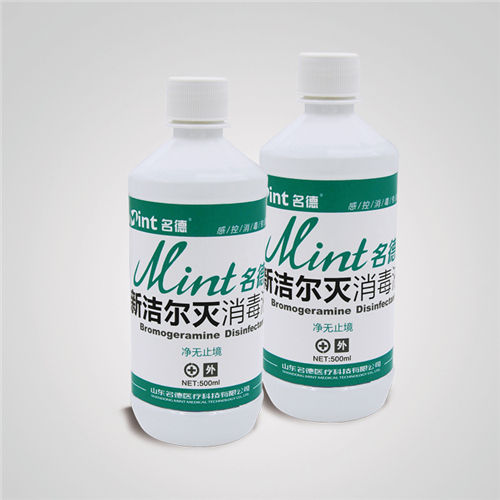 新洁灭500ml